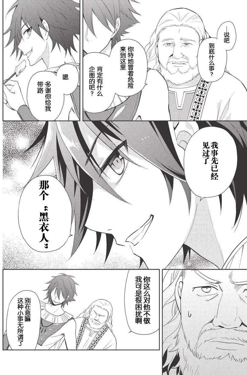 第09回21