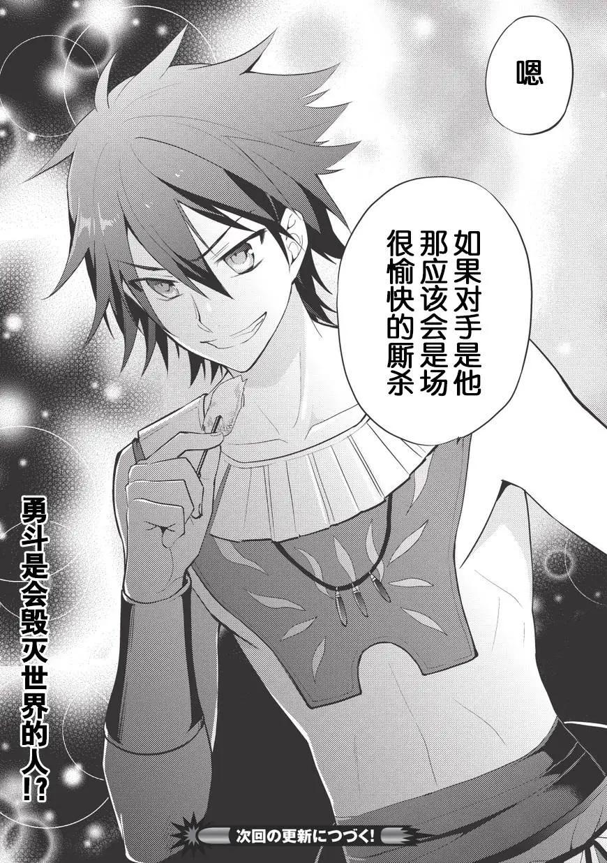 第09回23
