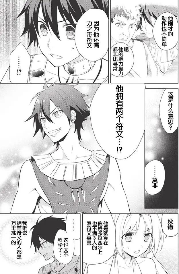第09回8