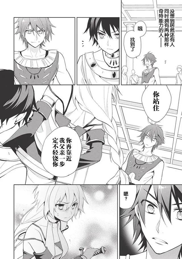 第09回9