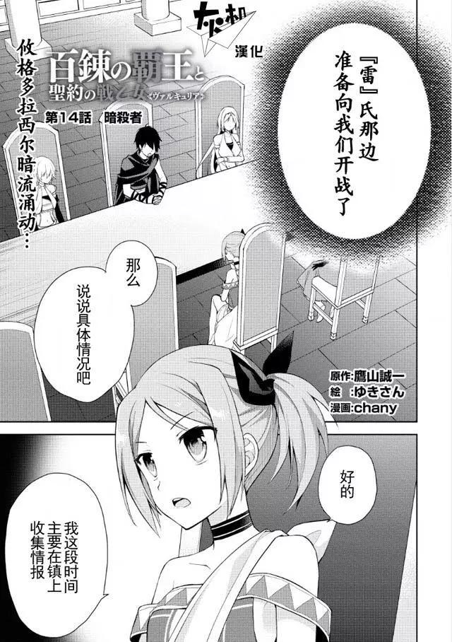 第14回0