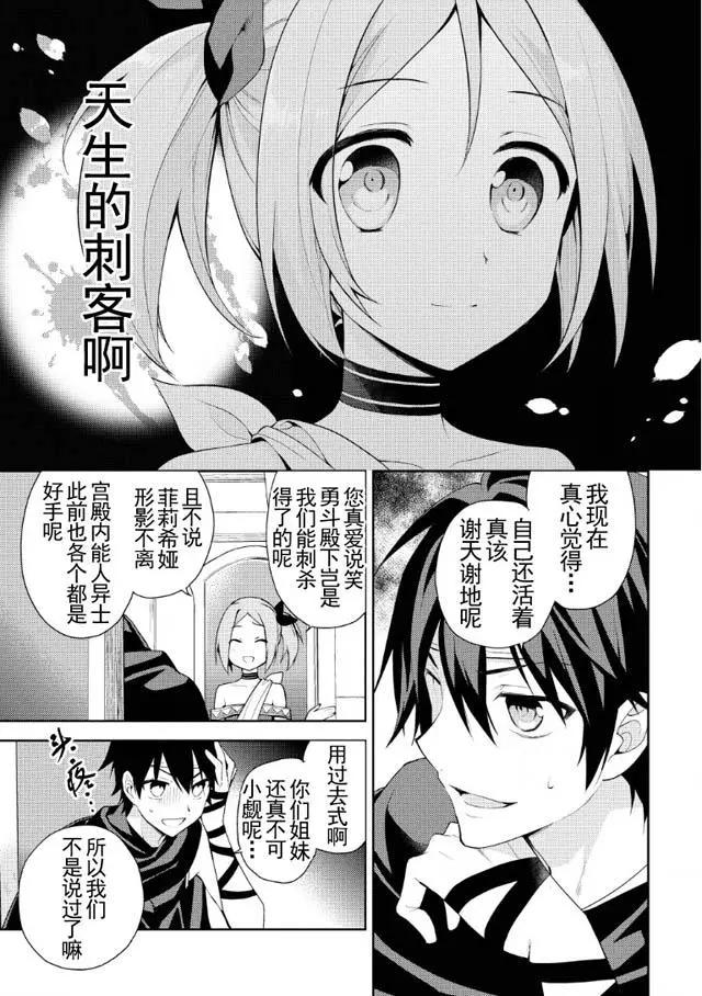 第14回10