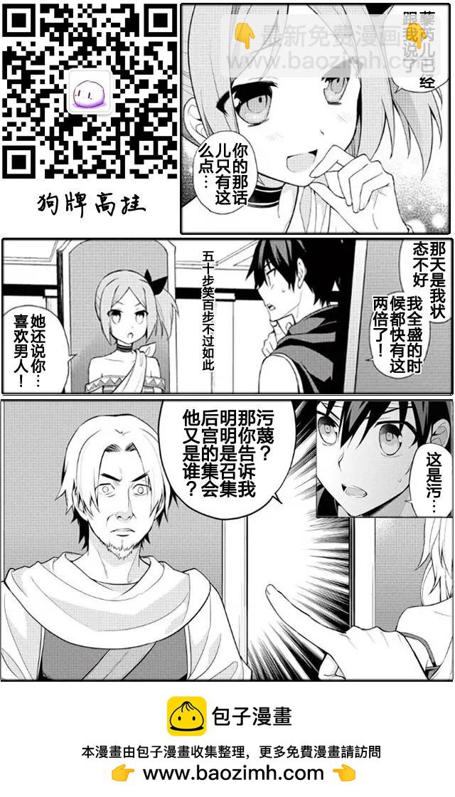 第14回12