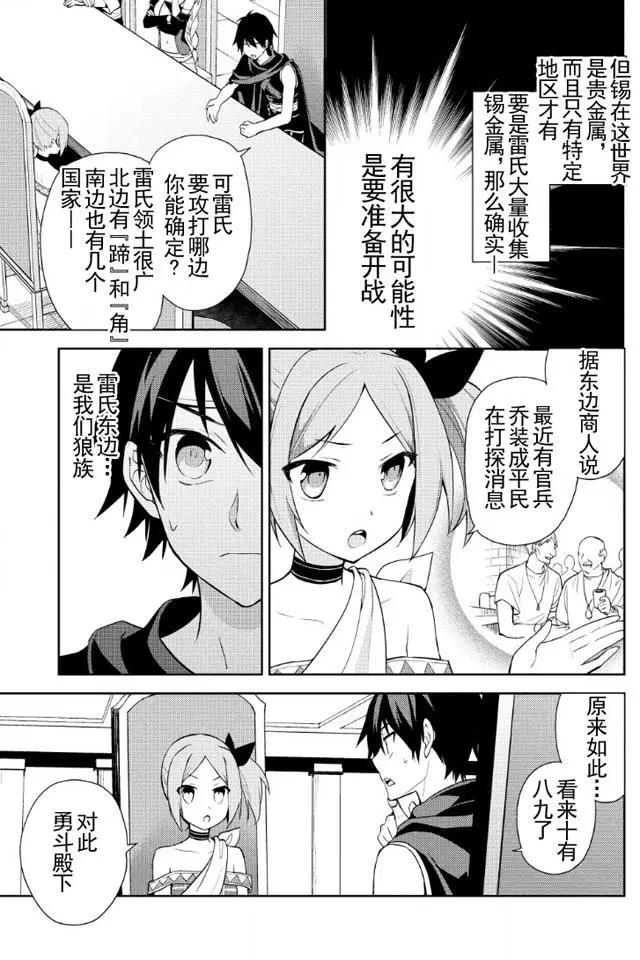 第14回2