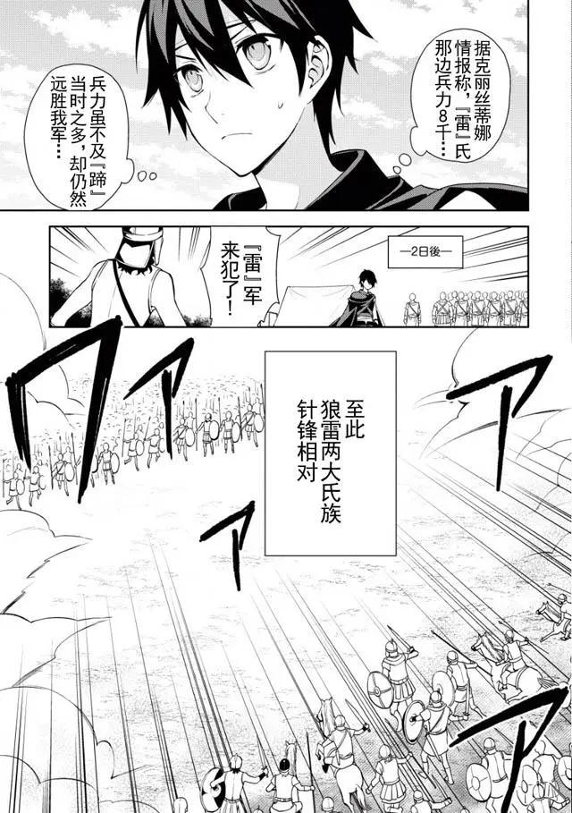 第16回10