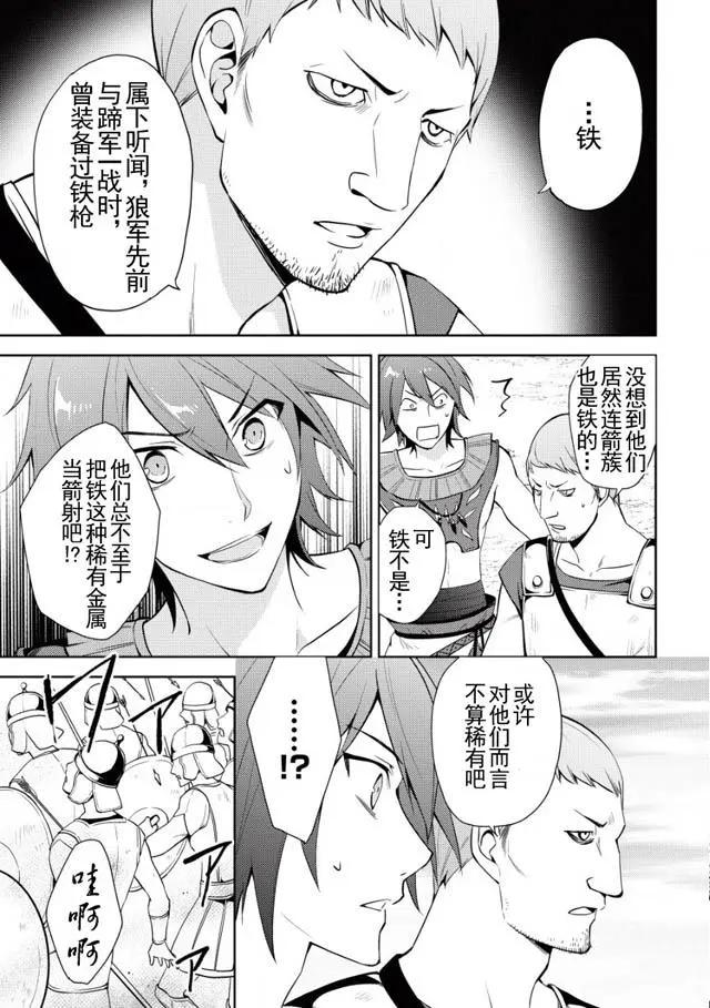 第16回14