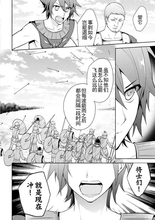 第16回15
