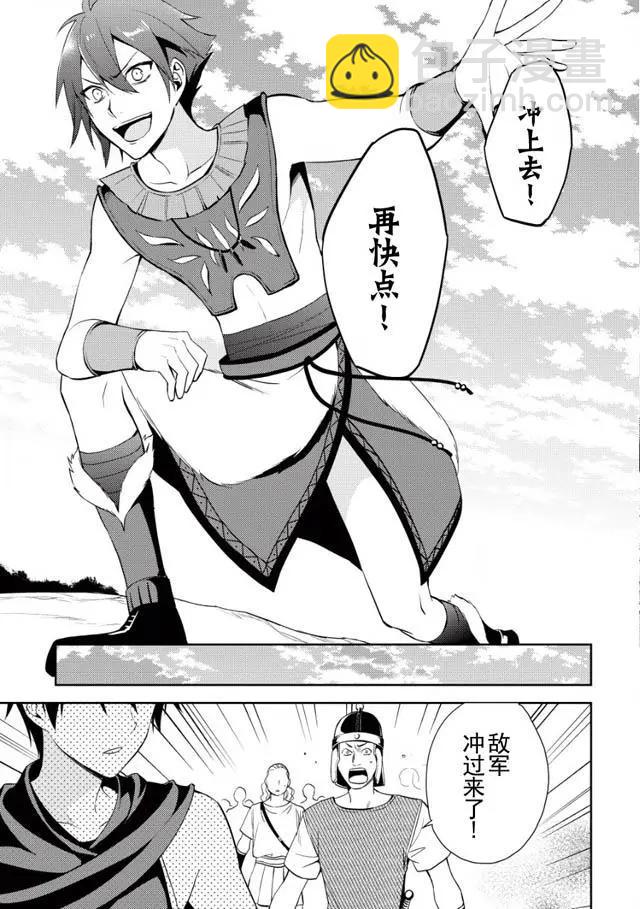 第16回16