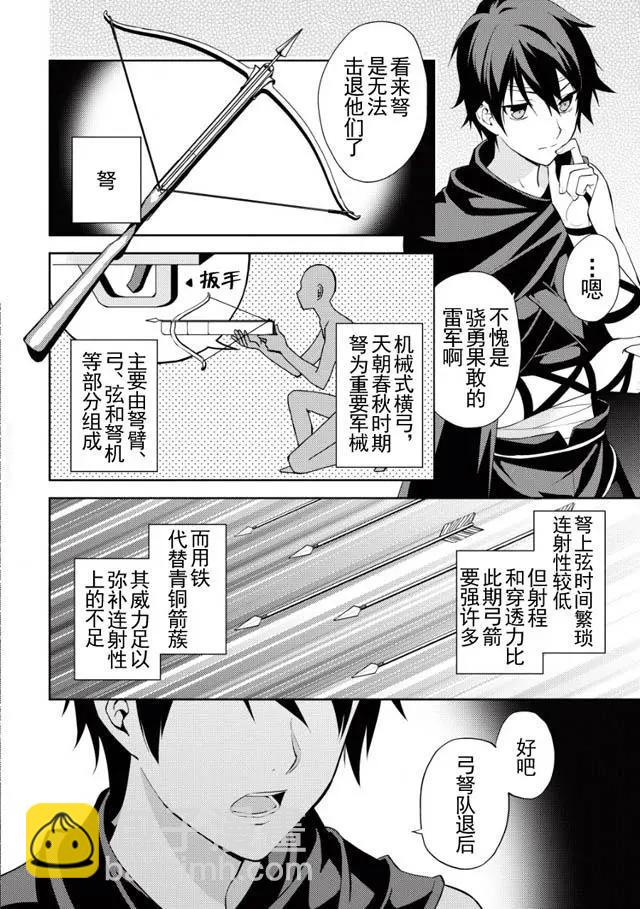 第16回17