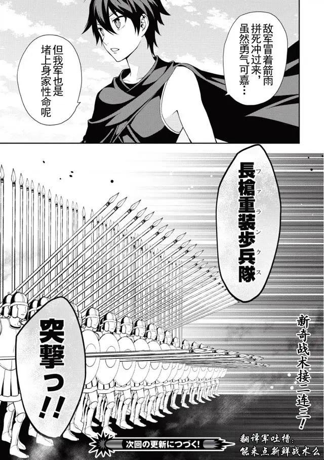第16回18