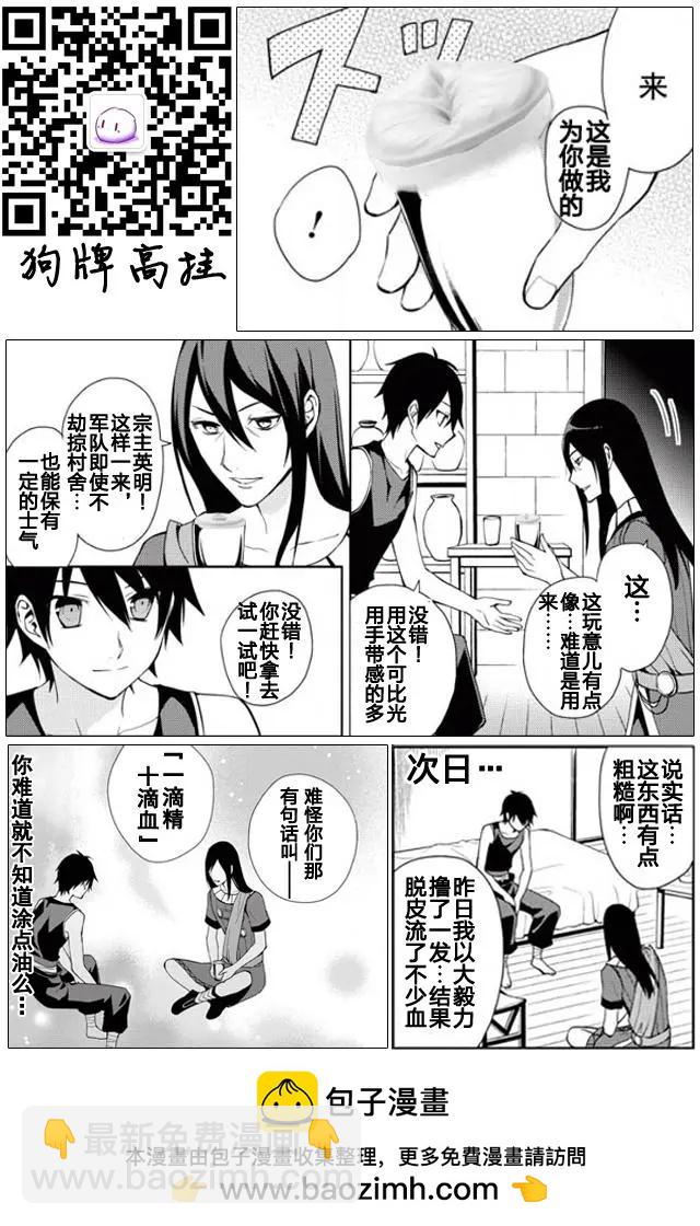 第16回19