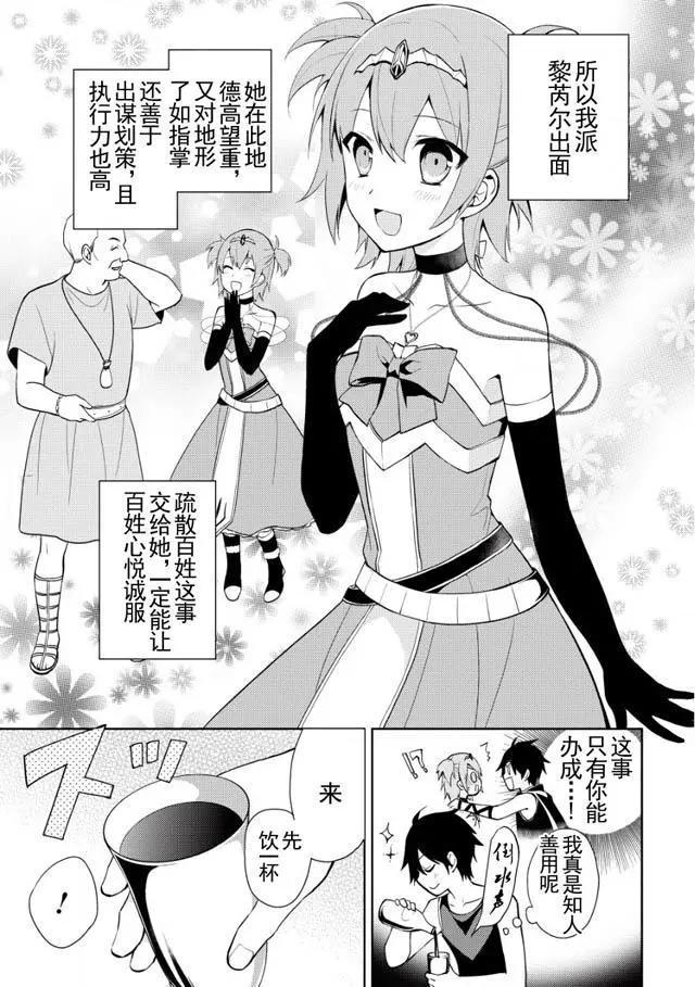 第16回2