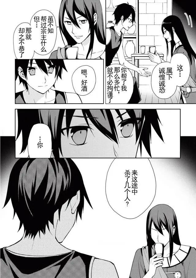 第16回3