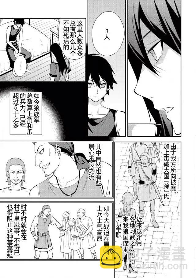 第16回4