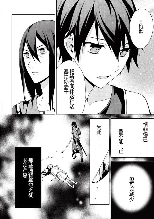 第16回5
