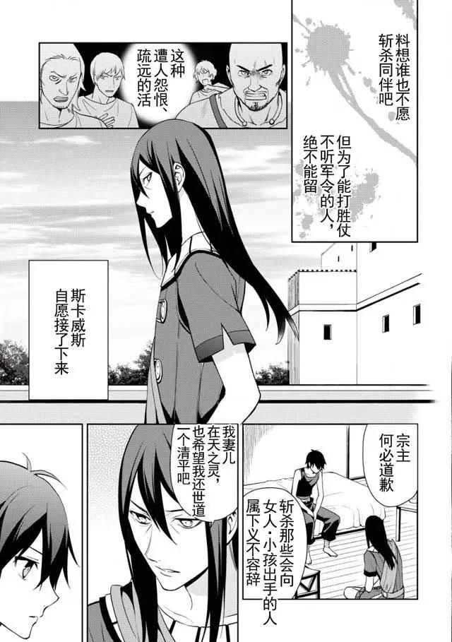 第16回6