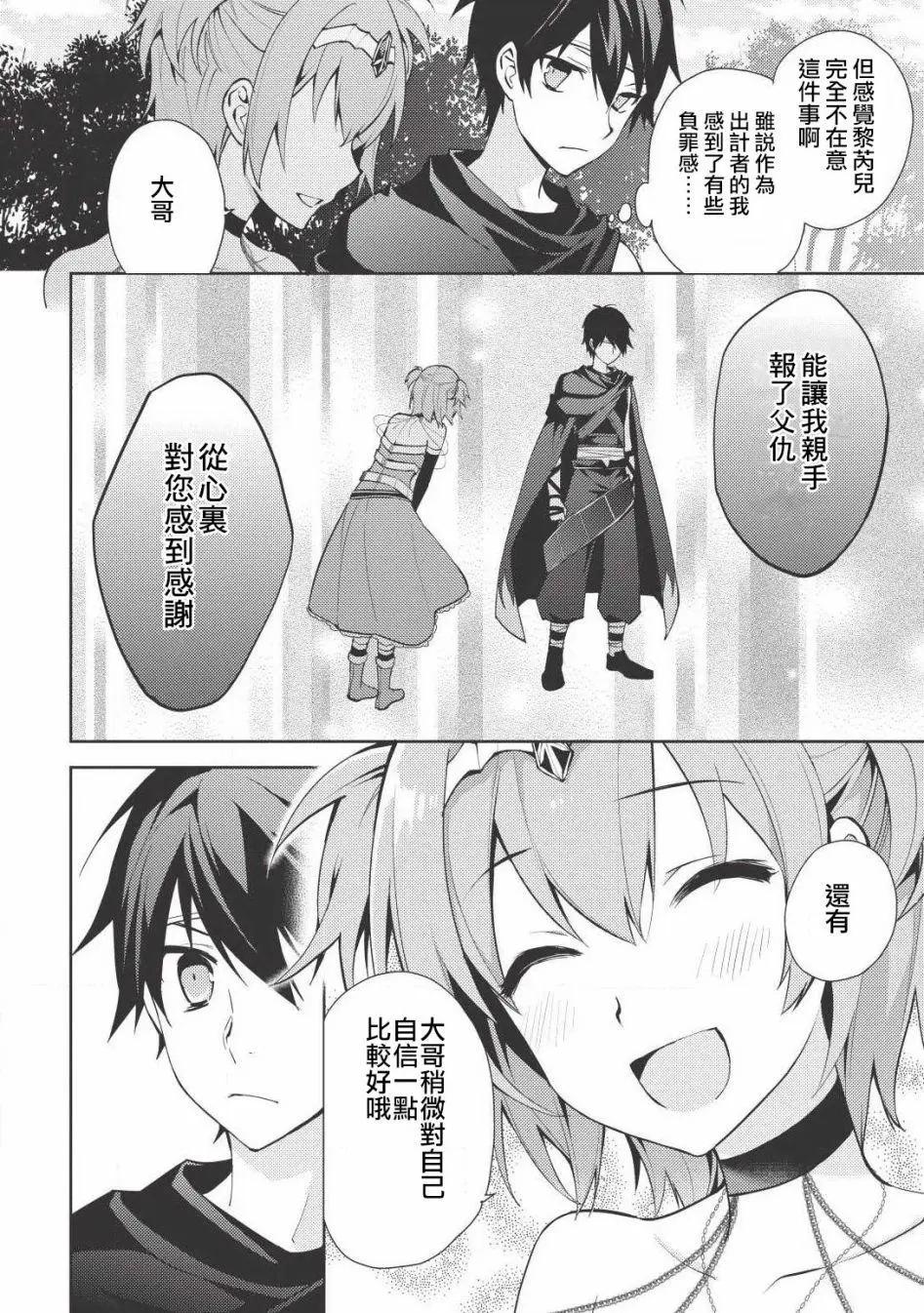 第23回13