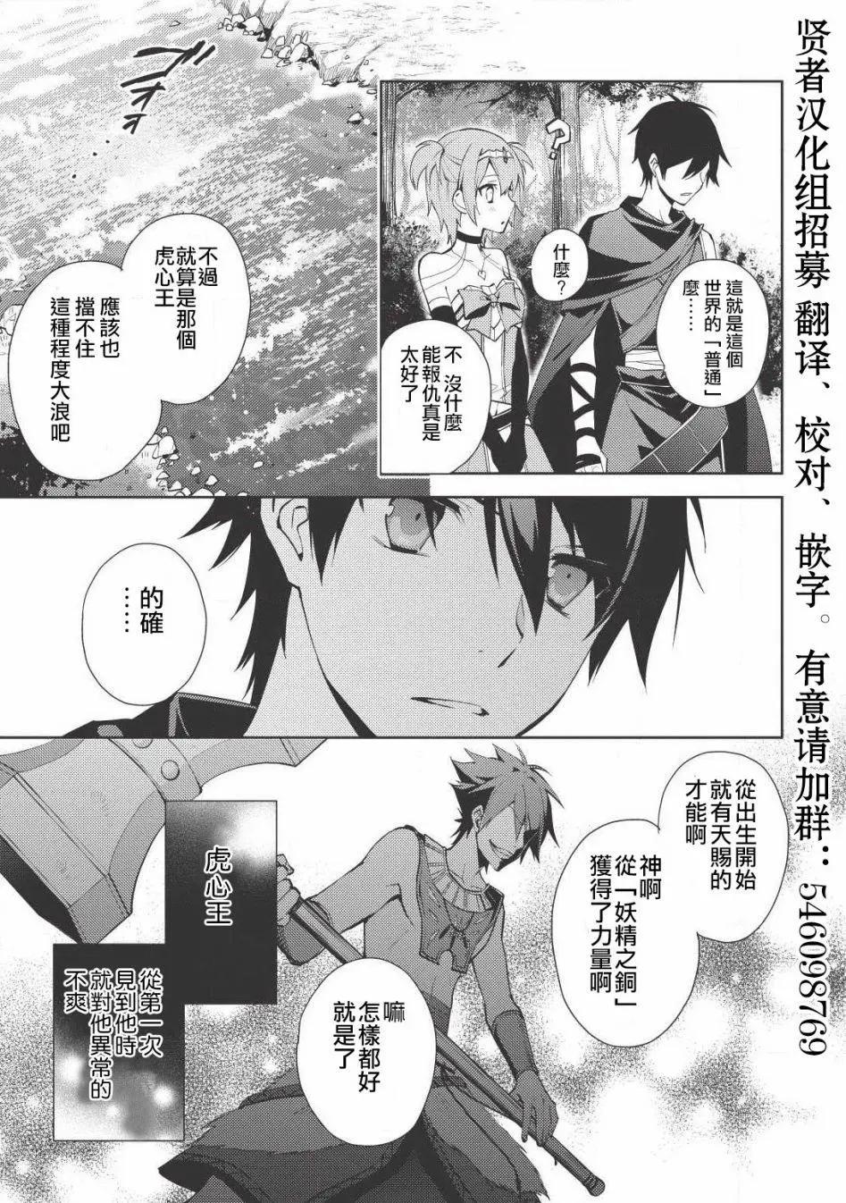 第23回14