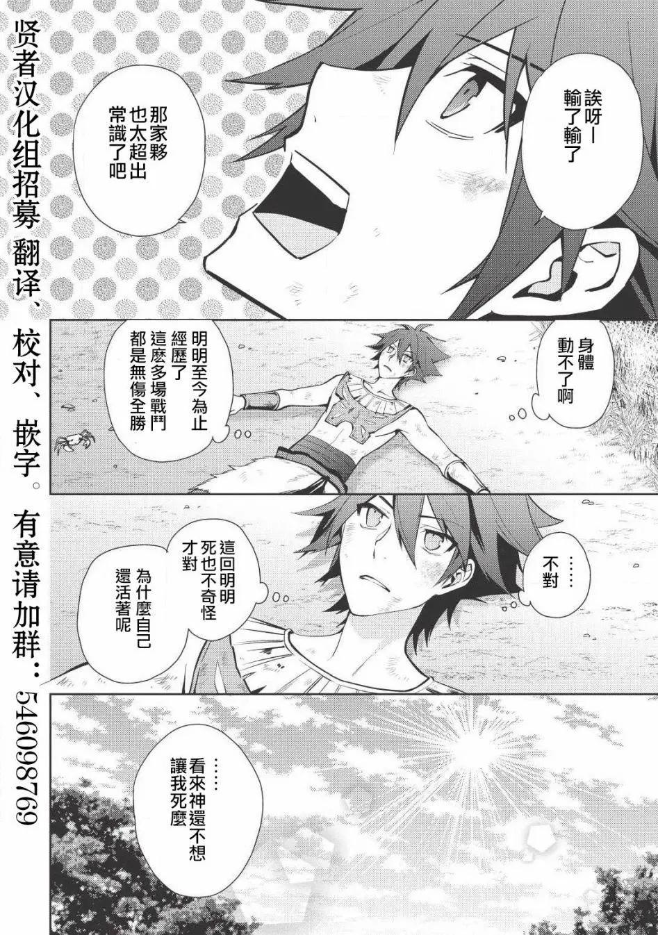 第23回17