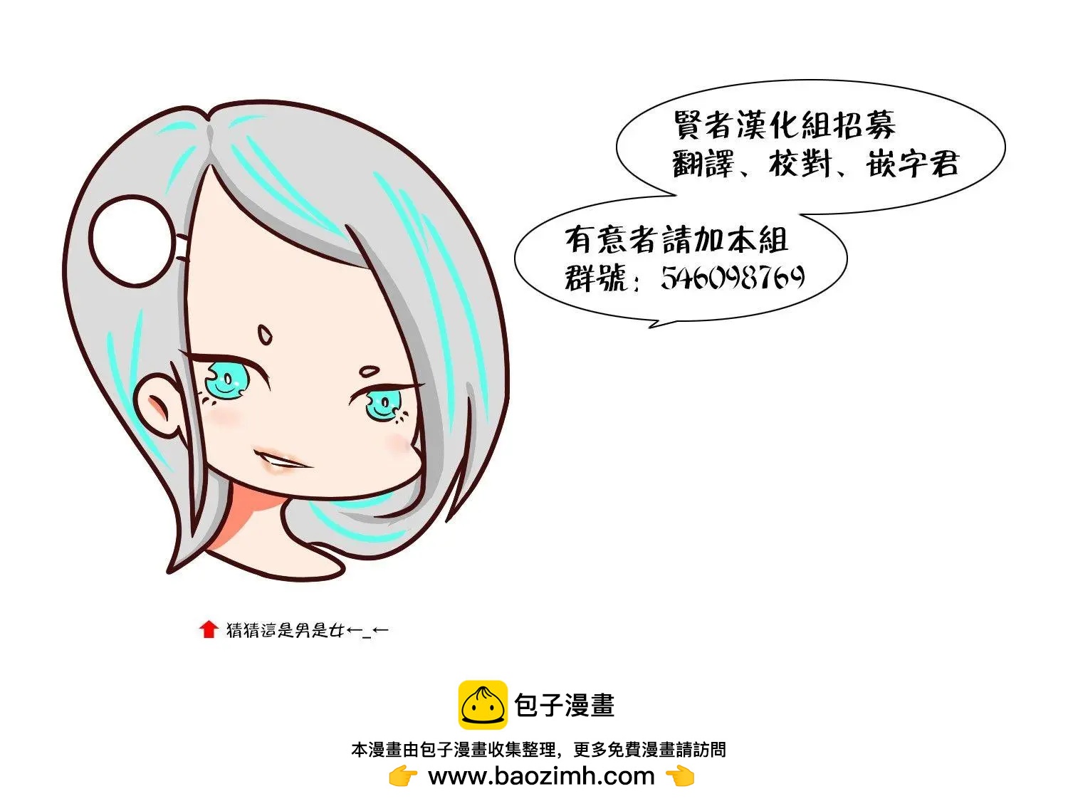 第23回19