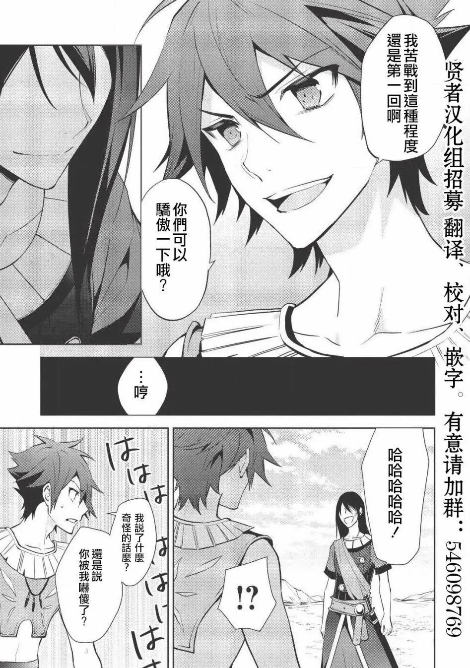 第23回2