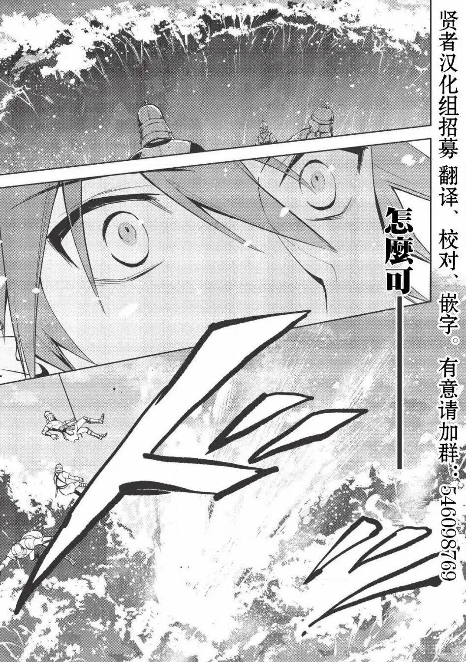 第23回8