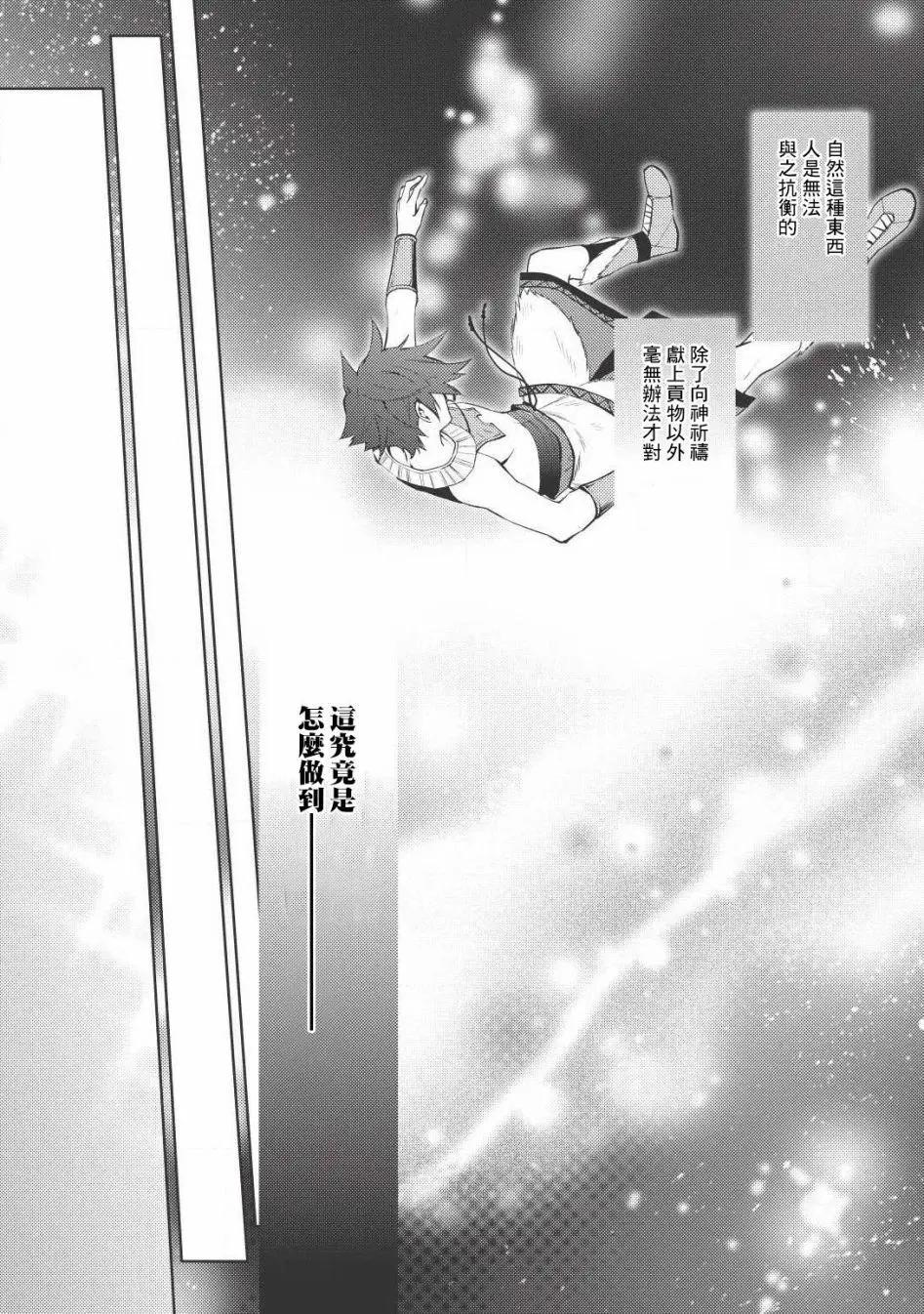 第23回9