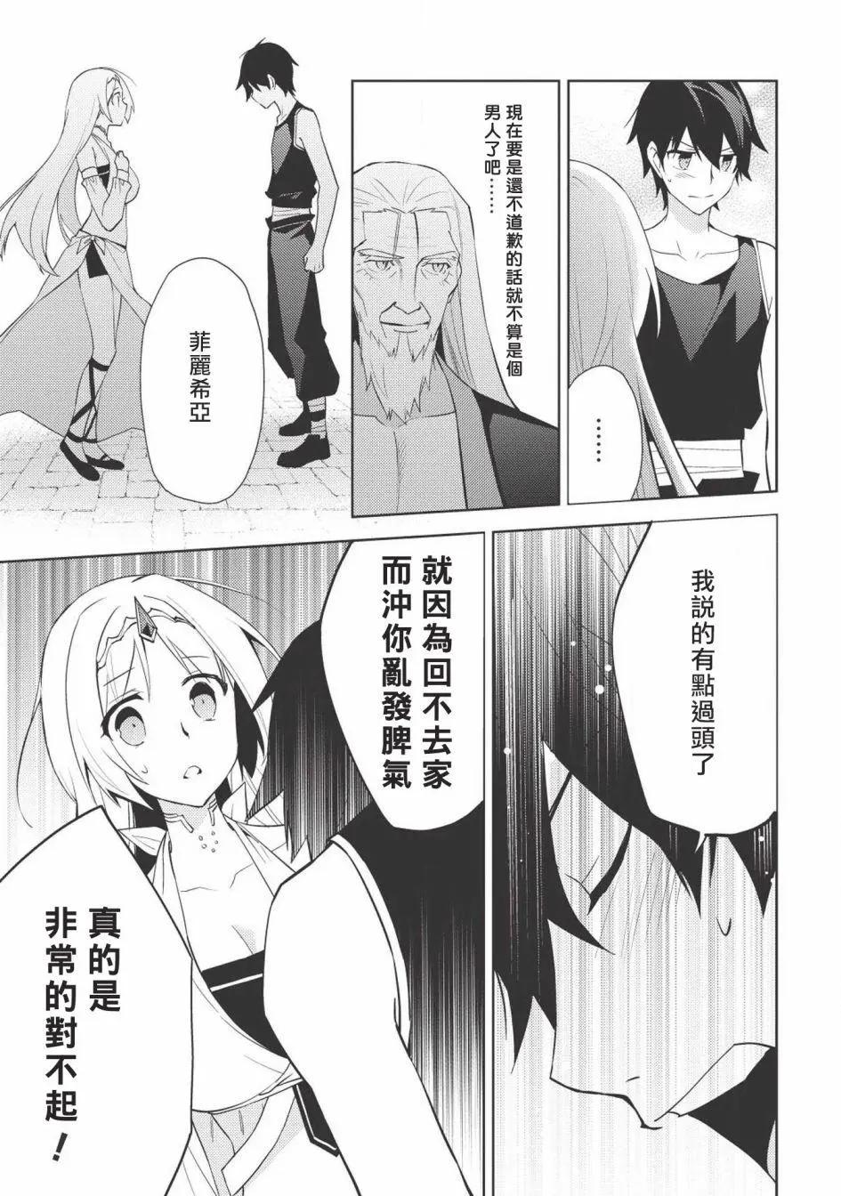 第28回10