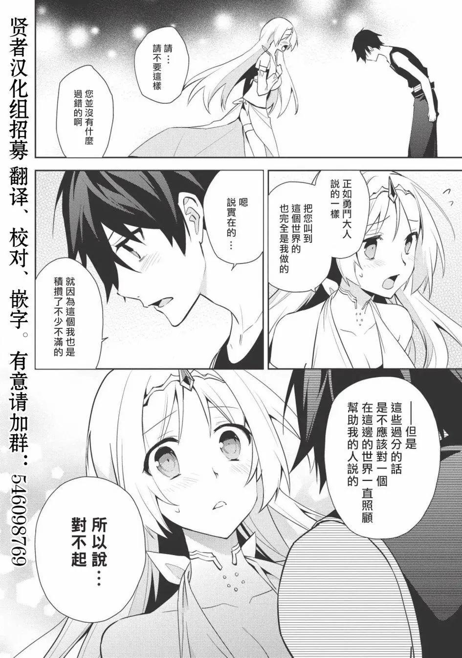 第28回11