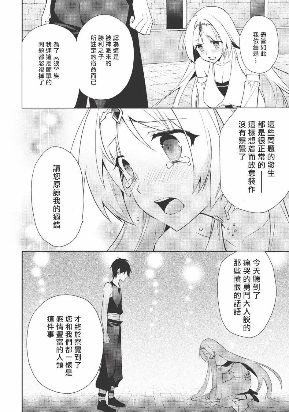 第28回13
