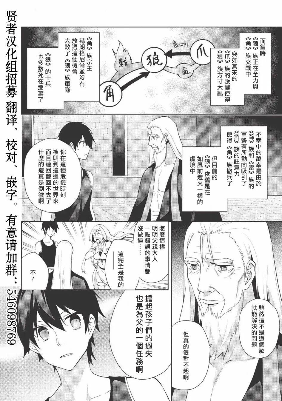 第28回17