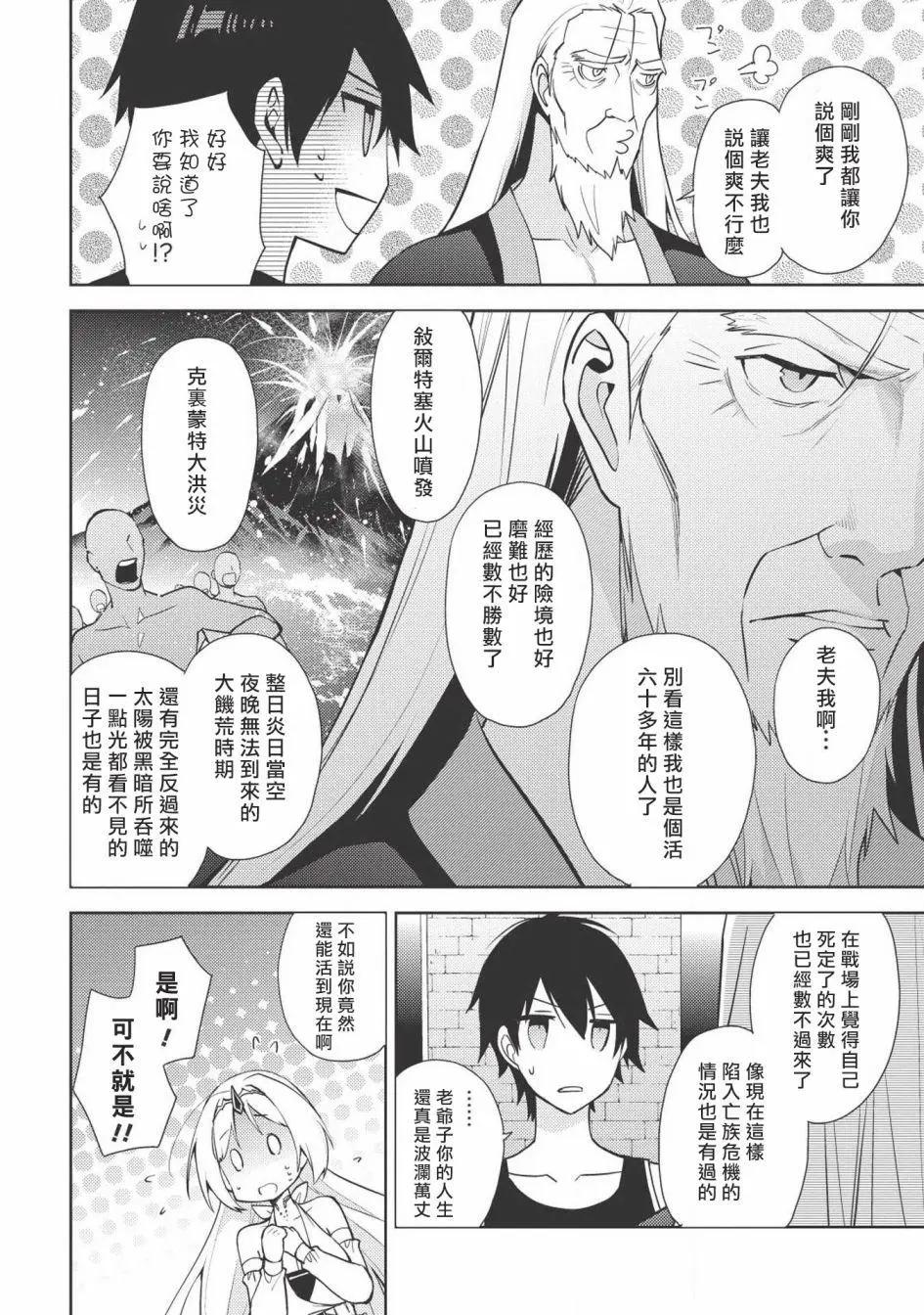 第28回19