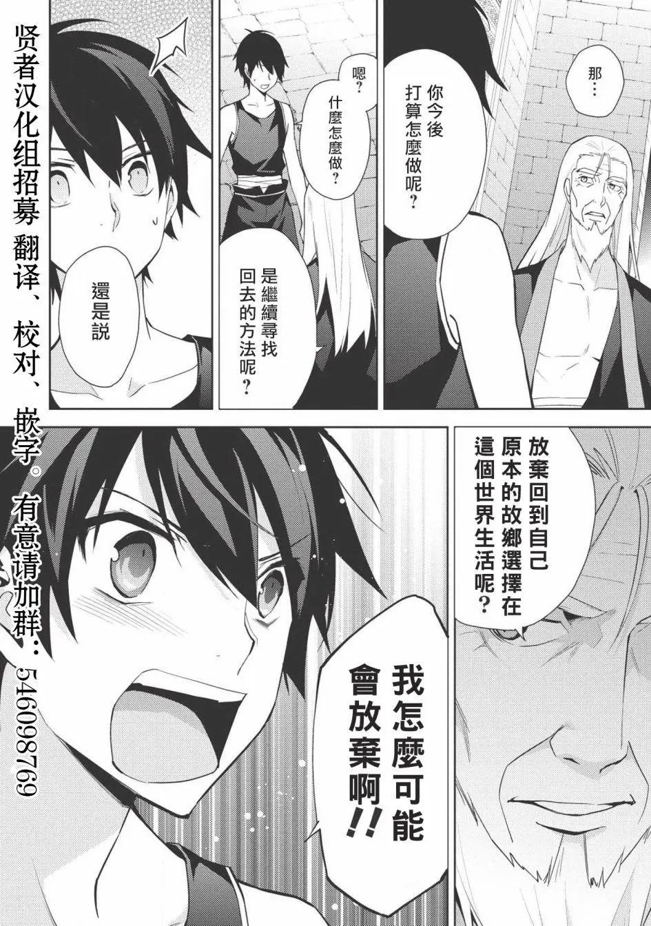 第28回23
