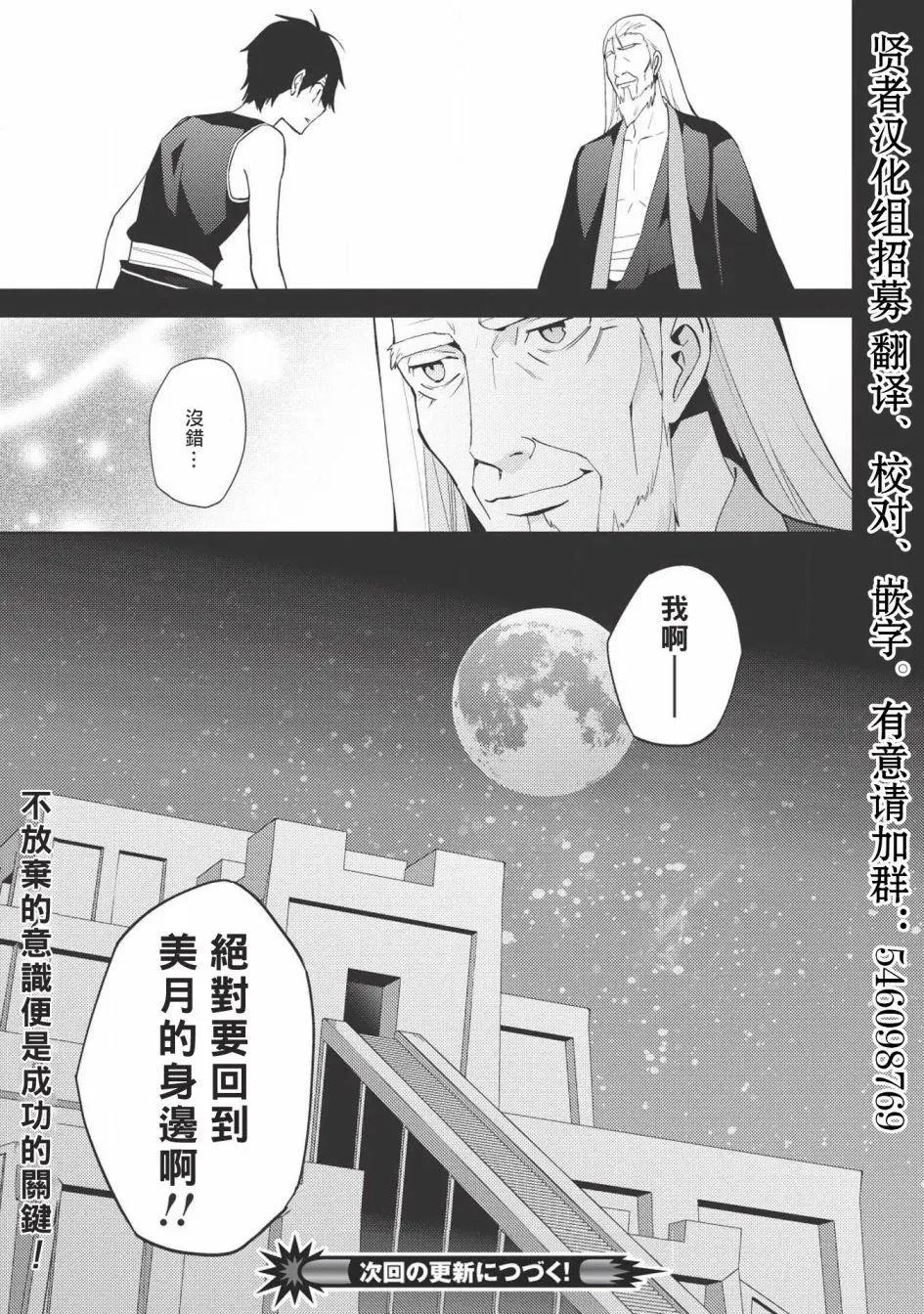 第28回24