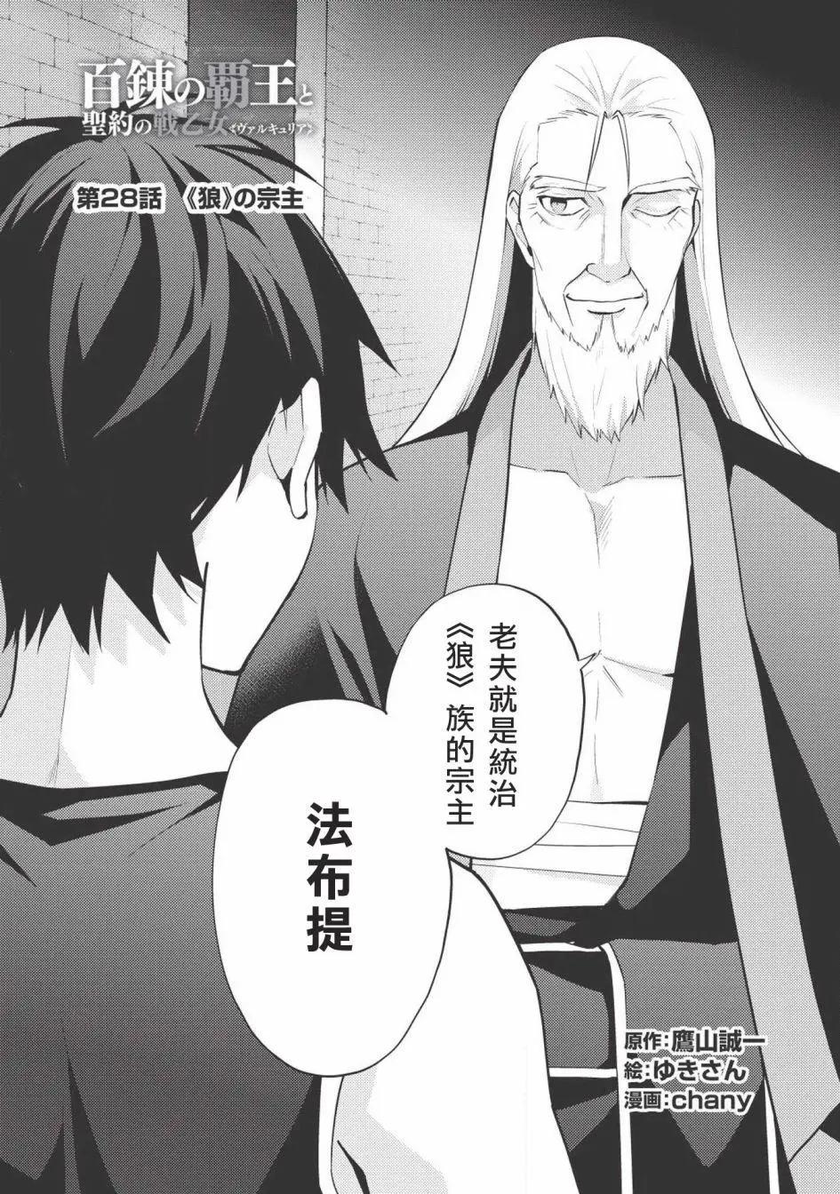 第28回3