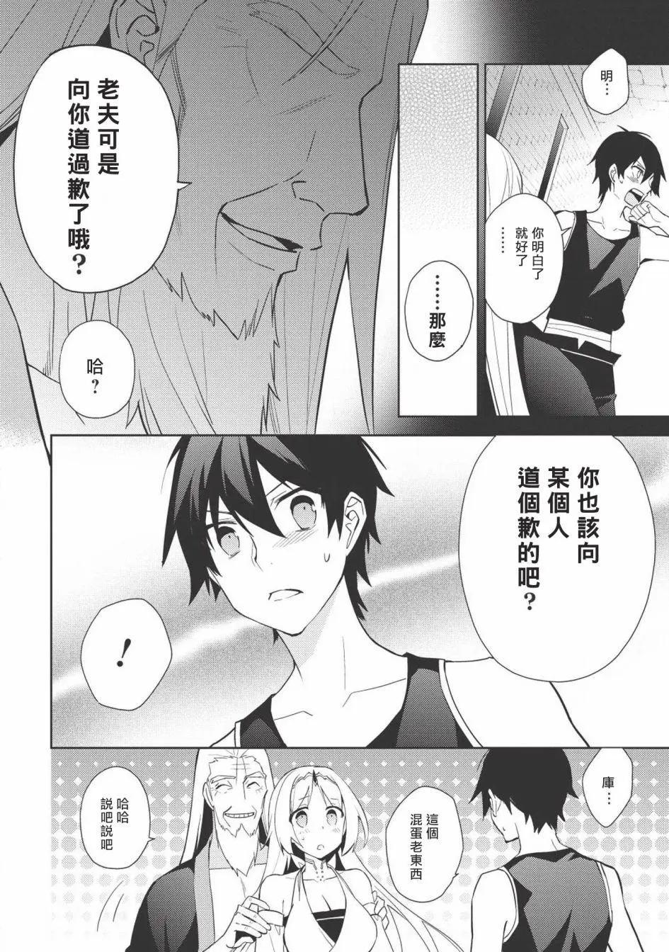 第28回9