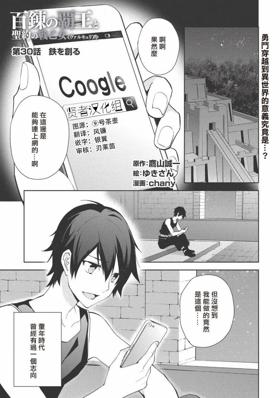第30话0