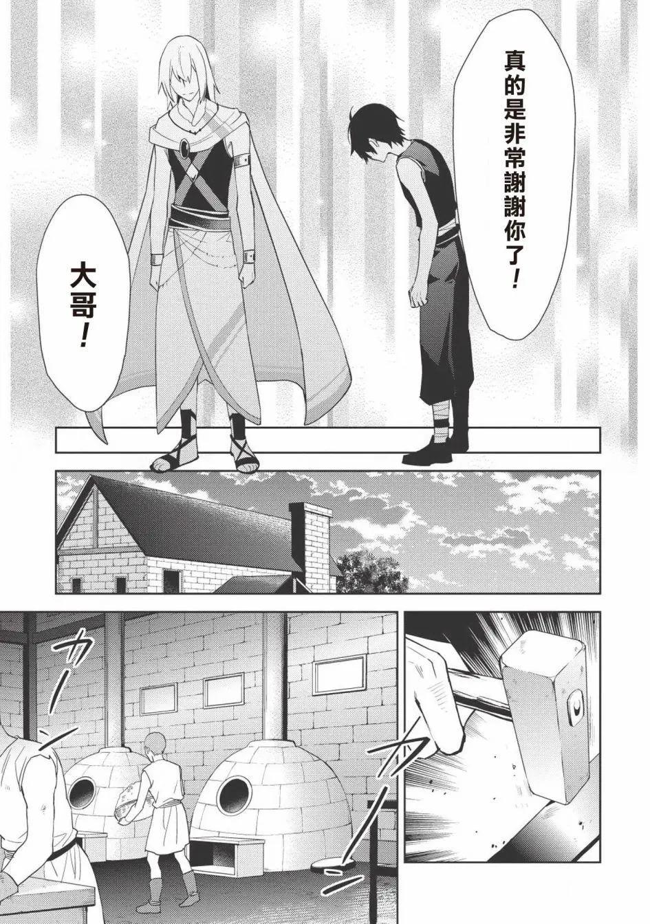 第30话10