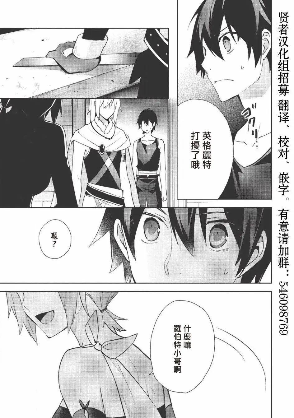 第30话12