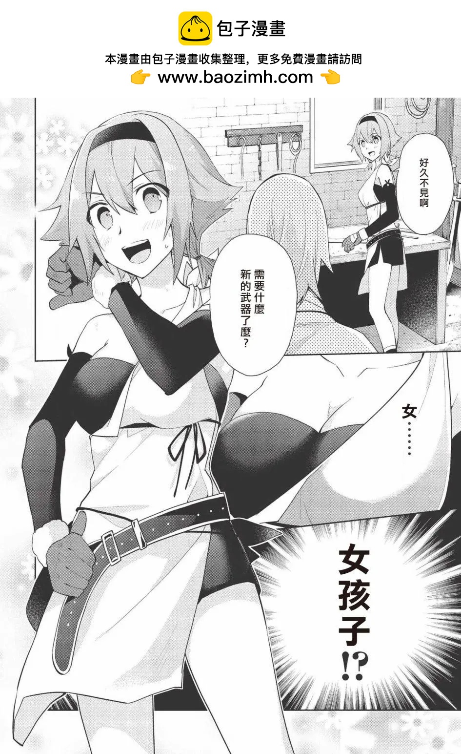 第30话13