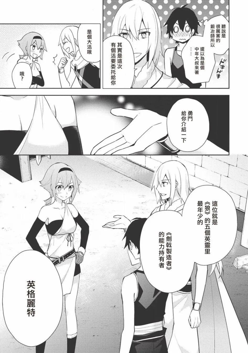 第30话14
