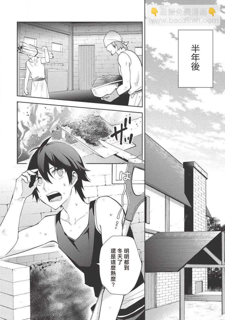 第30话15