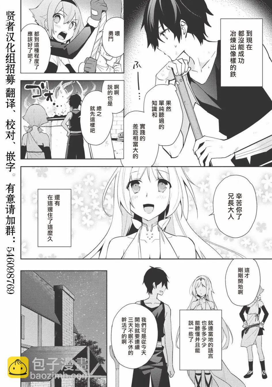 第30话17