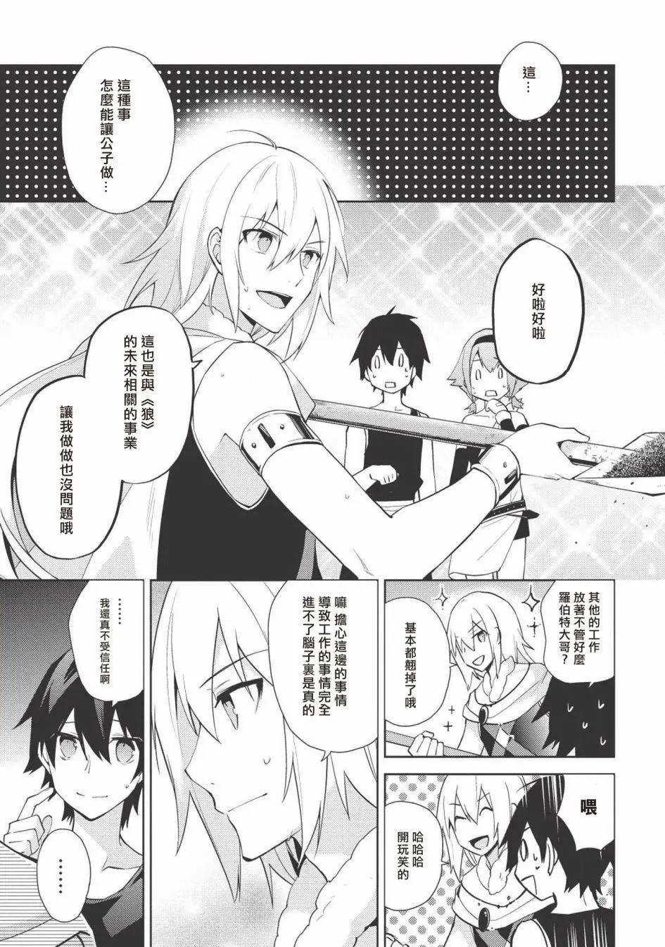 第30话18