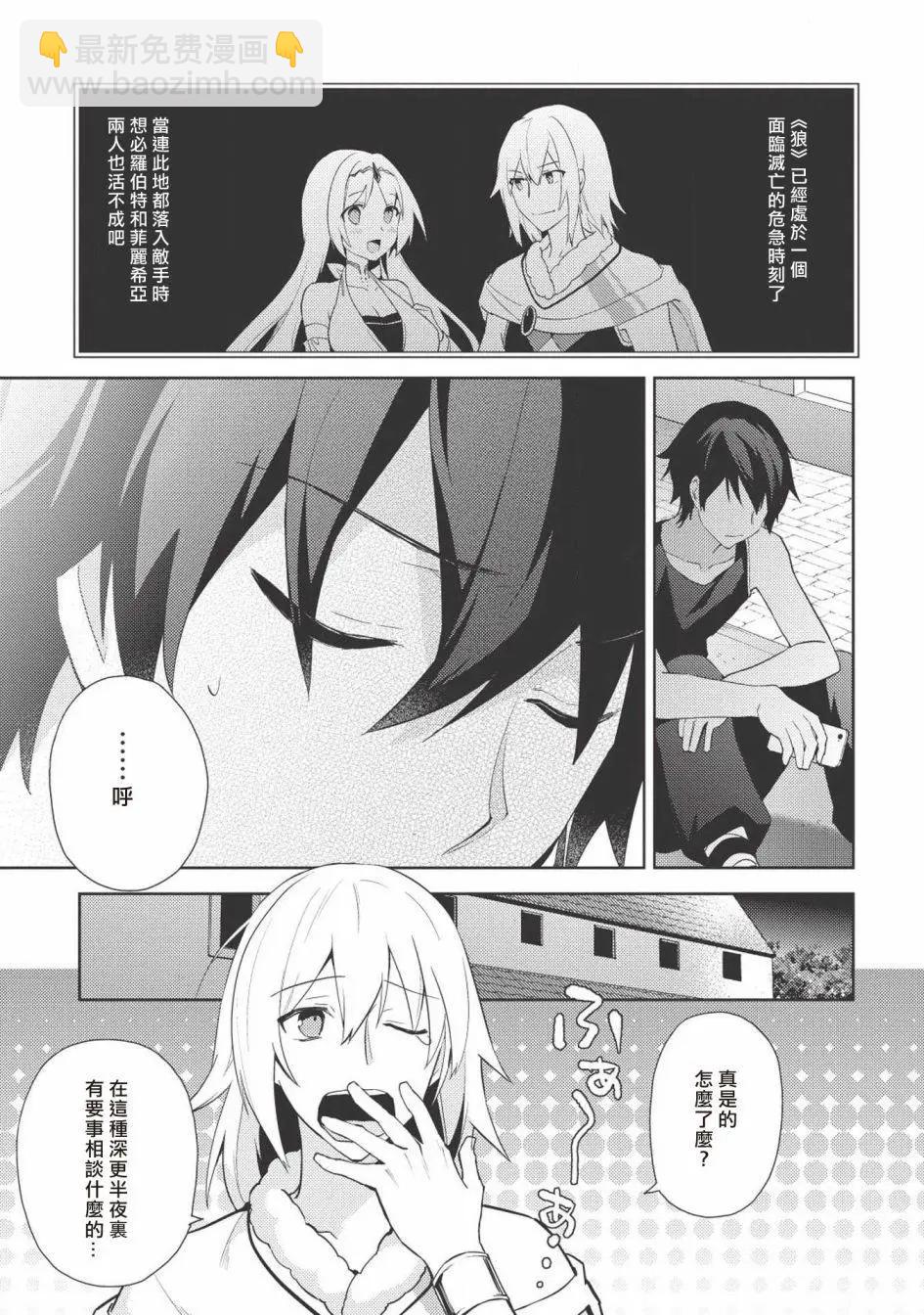 第30话2
