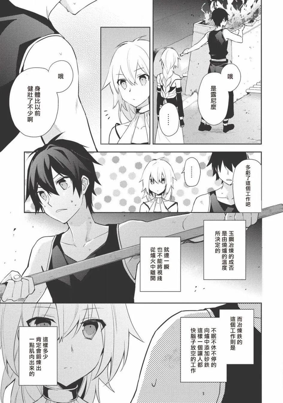 第30话20
