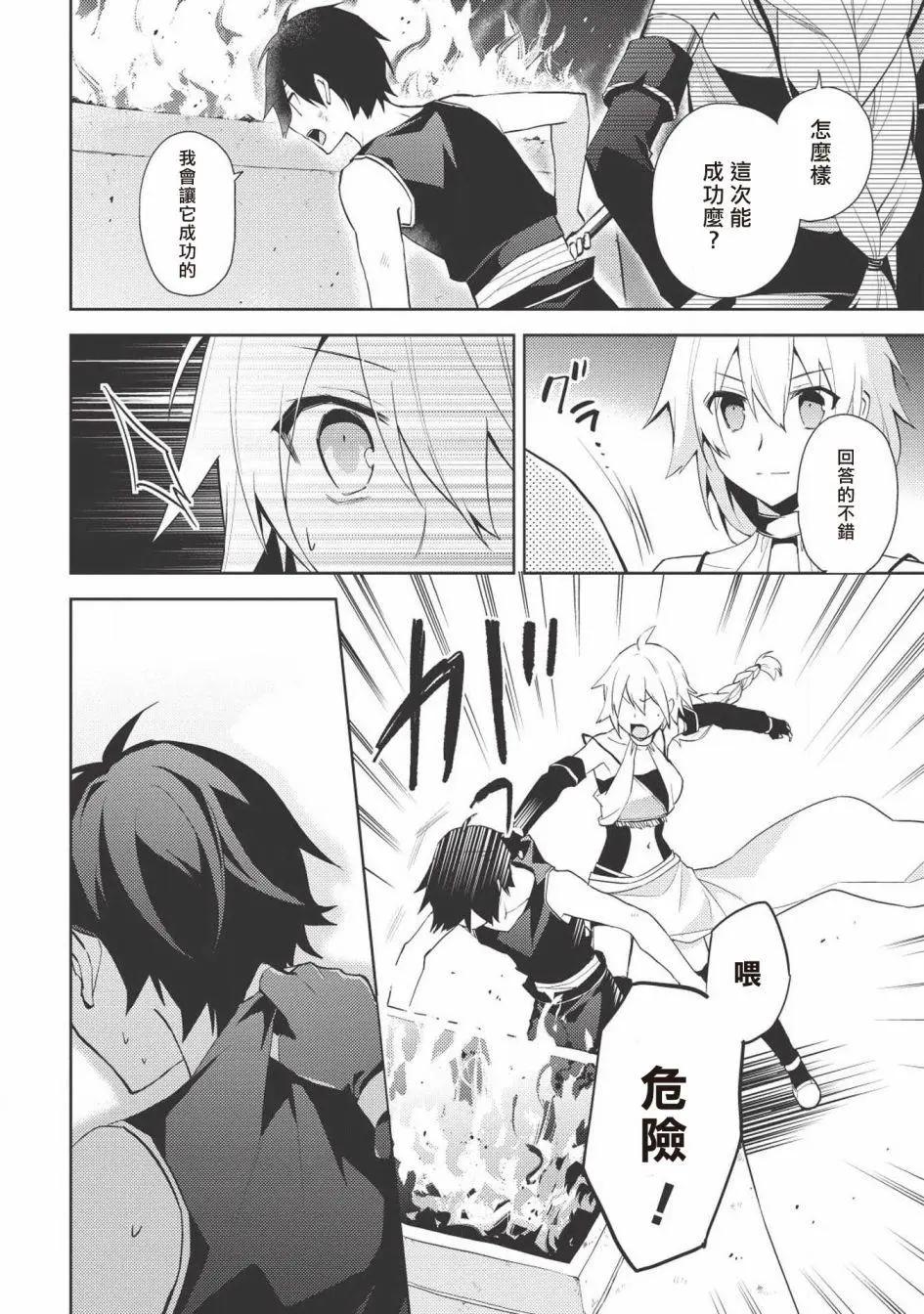 第30话21
