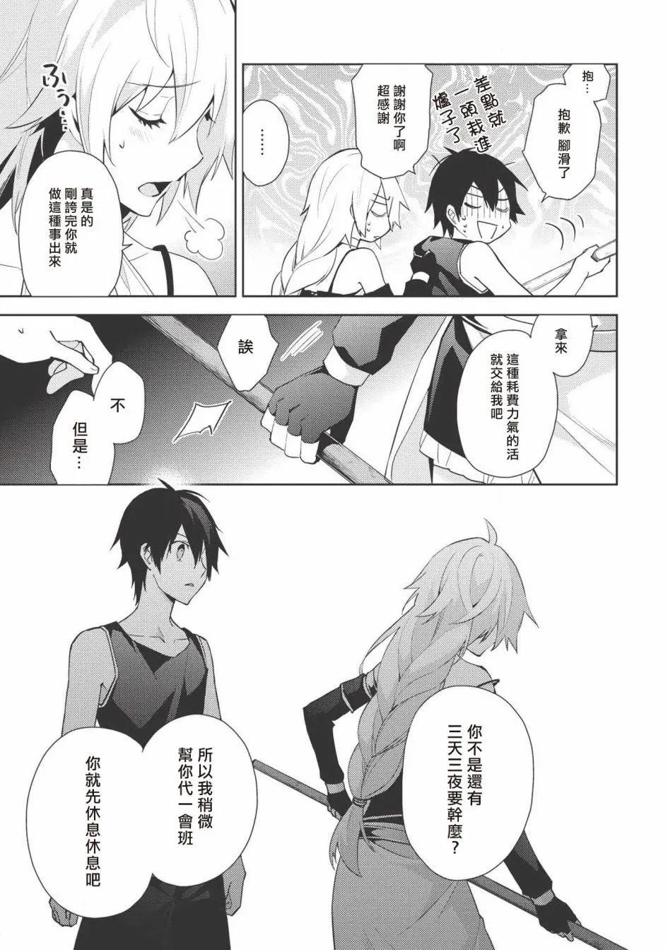 第30话22