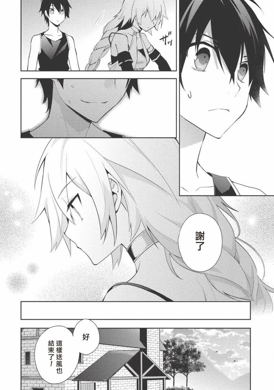 第30话23