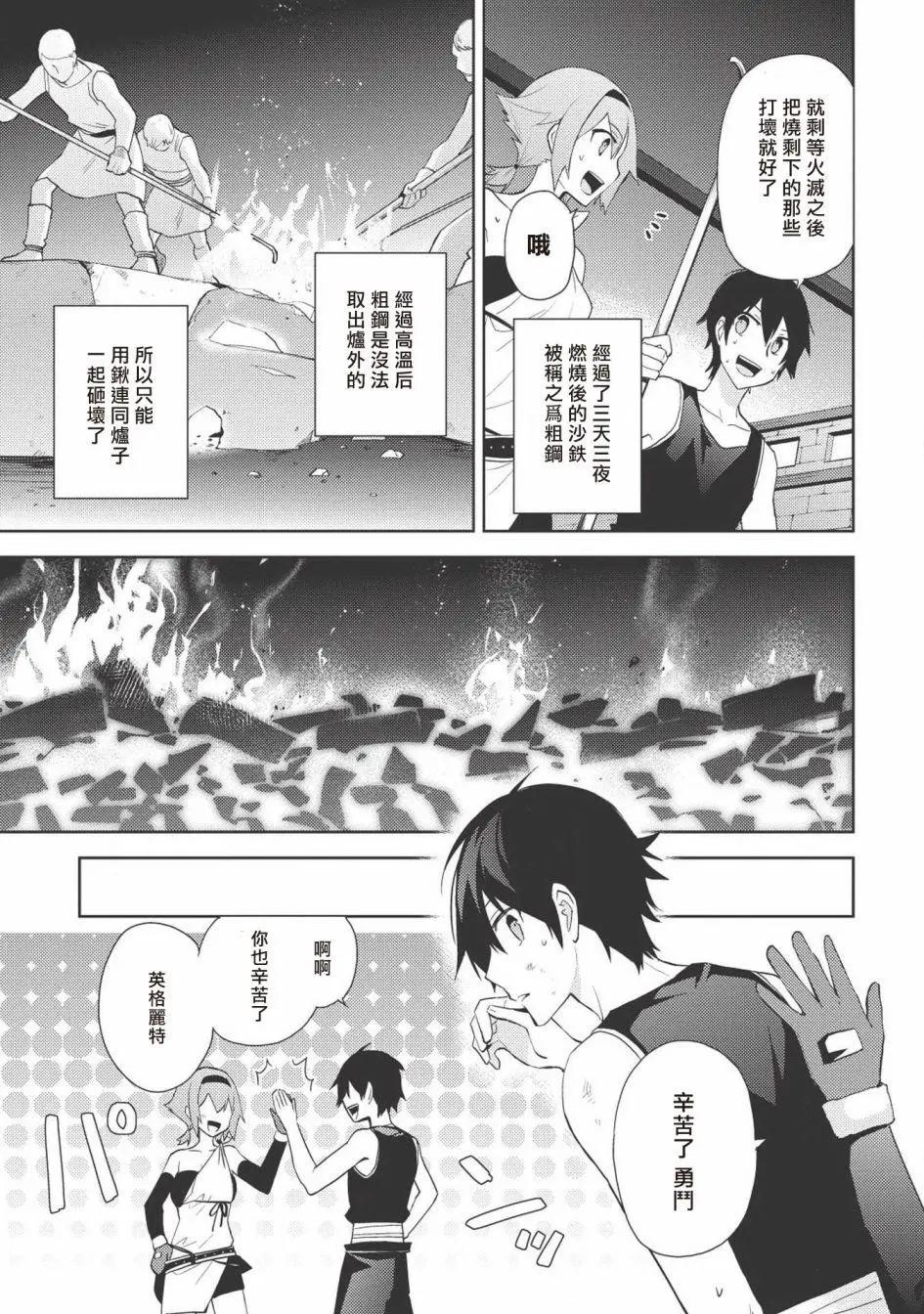 第30话24